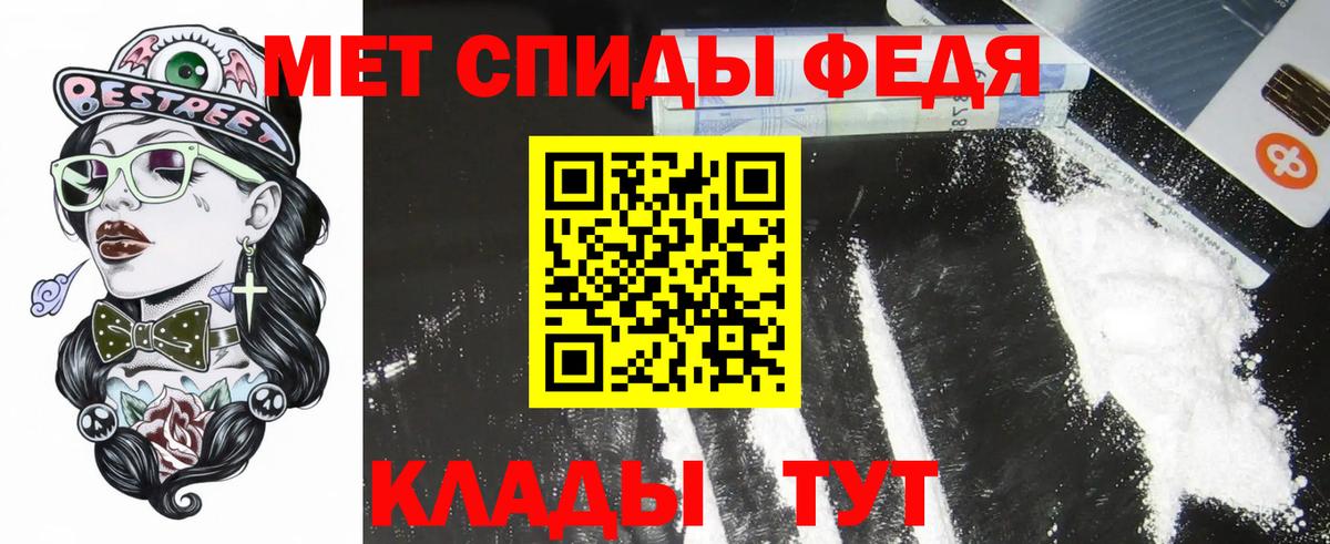 Amphetamine Розовый Чайковский