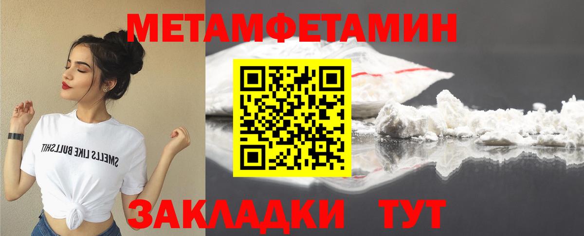 Чайковский  Amphetamine 97%  Вход с VPN 