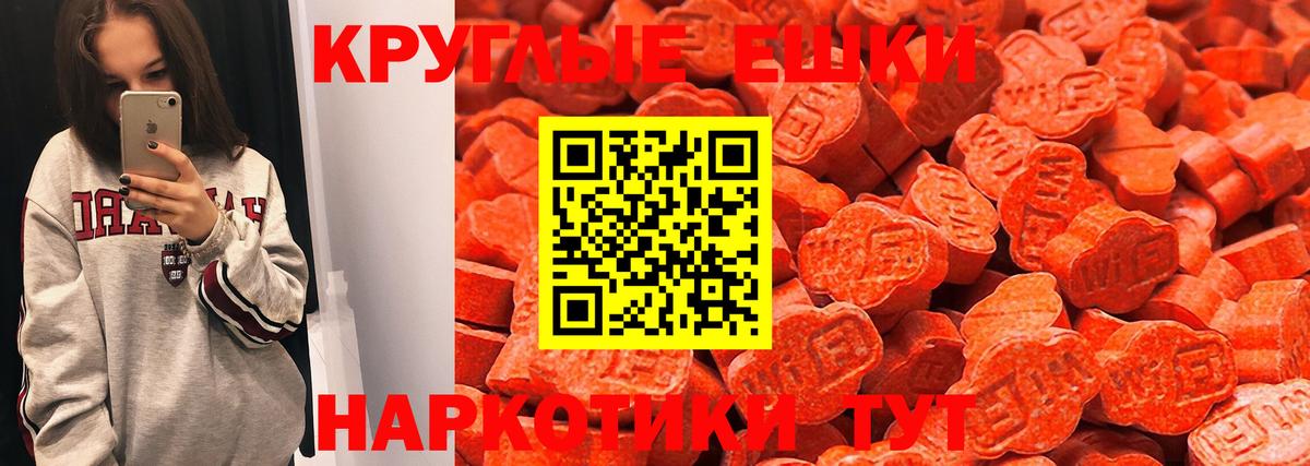 Экстази 250 мг Чайковский