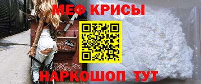 mdpv Мариинск