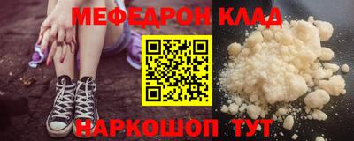 бошки Малоярославец