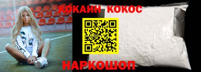 бошки Малоярославец