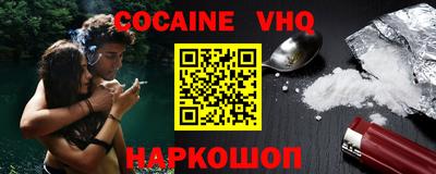 каннабис Моздок