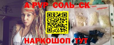 mdpv Мариинск