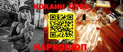 бошки Малоярославец