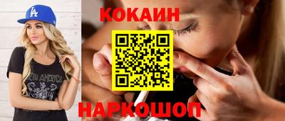 каннабис Моздок