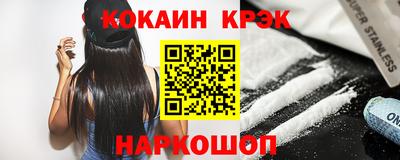 бошки Малоярославец
