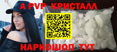 каннабис Моздок