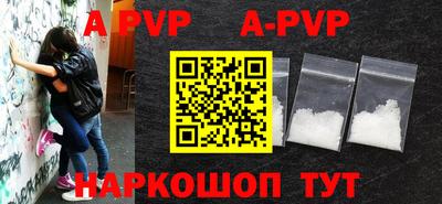 метамфетамин Можайск