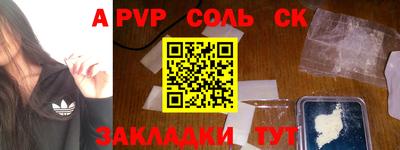 mdpv Мариинск