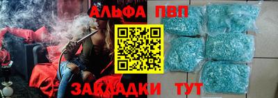ALPHA PVP Можга