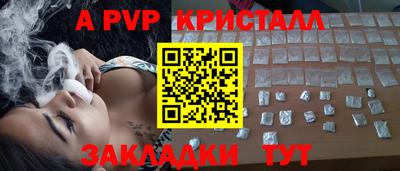 mdpv Мариинск