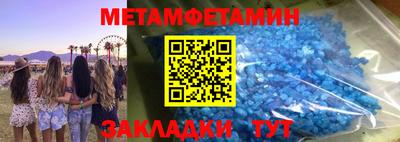 бошки Малоярославец