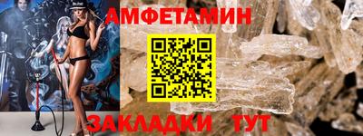 метамфетамин Можайск