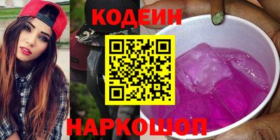 метамфетамин Можайск