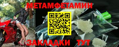 бошки Малоярославец