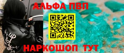 метамфетамин Можайск