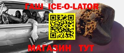 гидропоника Малгобек