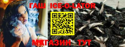 бошки Малоярославец