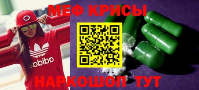 бошки Малоярославец