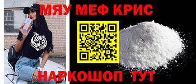mdpv Мариинск