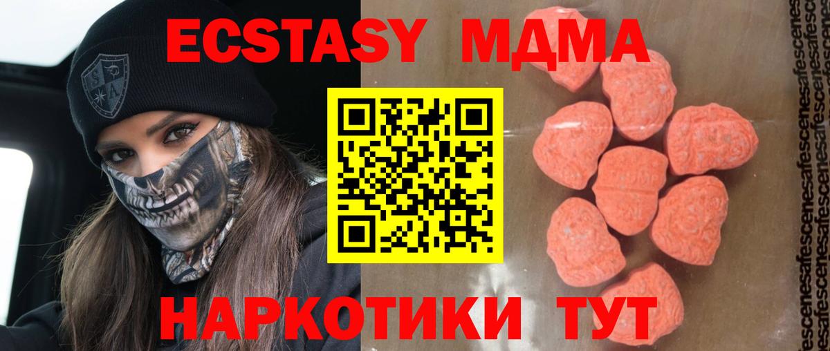 COCAIN  Alpha-PVP СК   Чайковский  Метадон  Codein  Каннабис  Вход с VPN  ГАШ  Меф кристаллы 