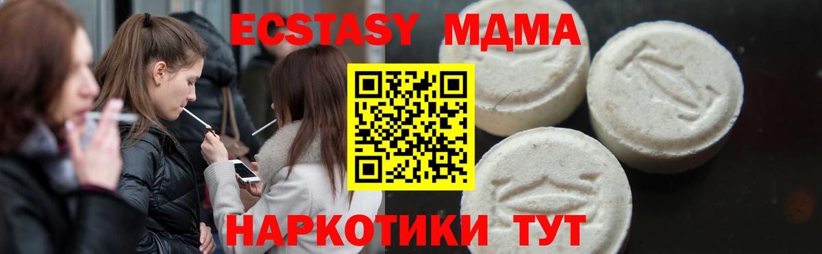 MDMA VHQ Чайковский