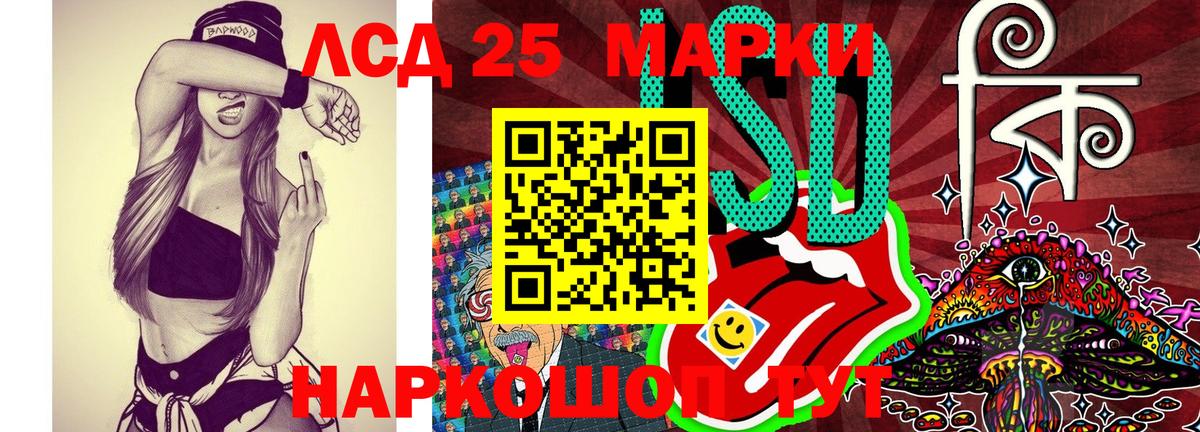 Чайковский  Марки NBOMe 1500мкг  Марки NBOMe 1500мкг  Марки 25I-NBOMe  Вход с VPN 