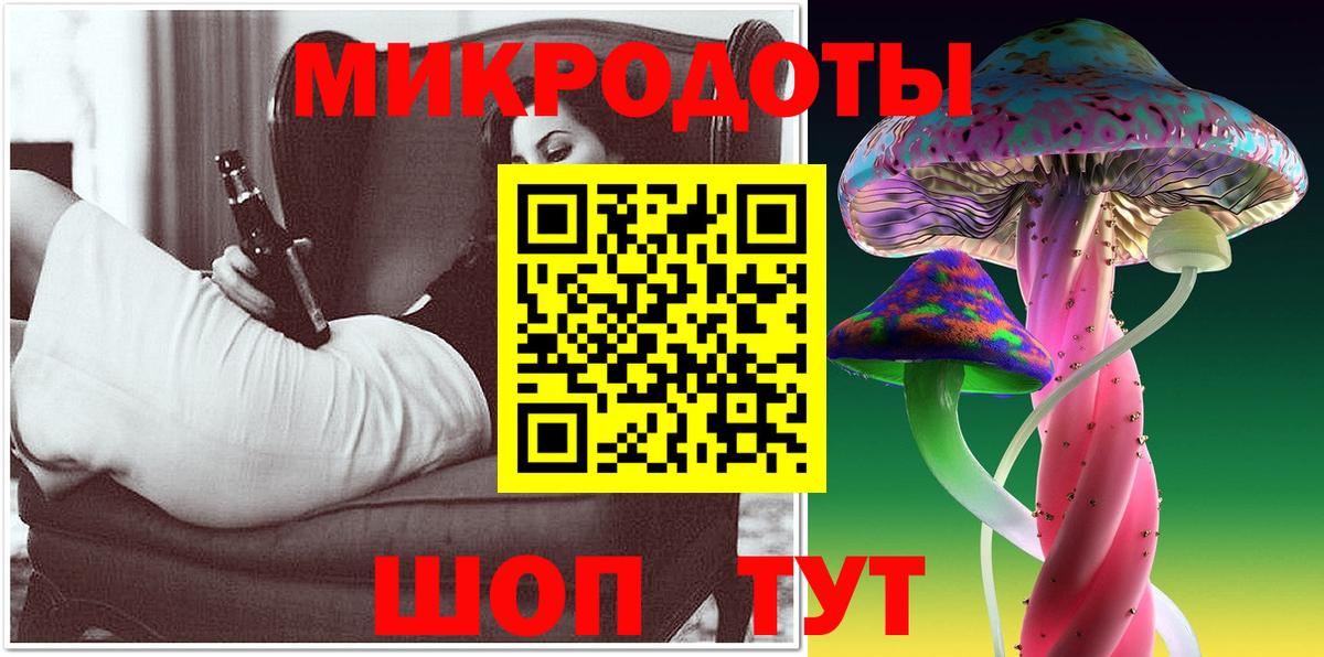 Чайковский  Псилоцибиновые грибы ЛСД  наркота  Вход с VPN 